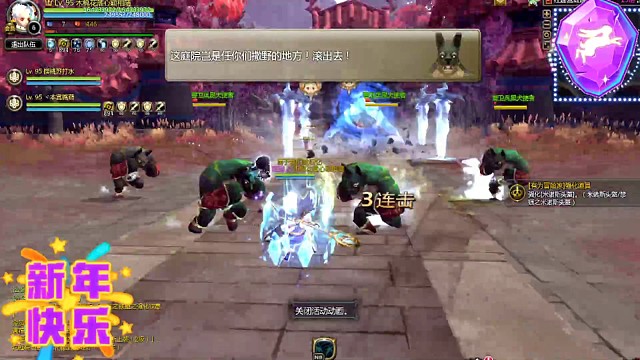 出个大宝剑，还bug了，能不能修复一下