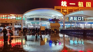 全中国火车站最牛标语，统一祖国，振兴中华。广州站。兄弟们我回来了