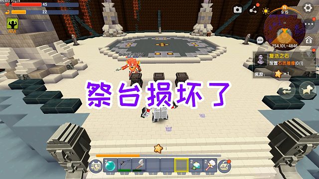迷你世界海神生存9：一路奔波，遇到沙虫，找到火山，祭台损坏了
