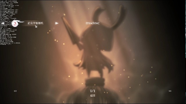 空洞日記：隨機(jī)歐皇時(shí)刻，陽壽換的