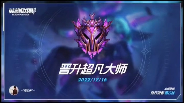 联盟手游新手玩家