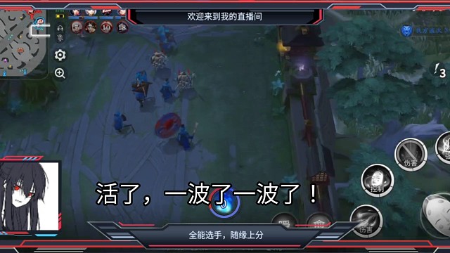 白天直播能说话，晚上直播是哑巴