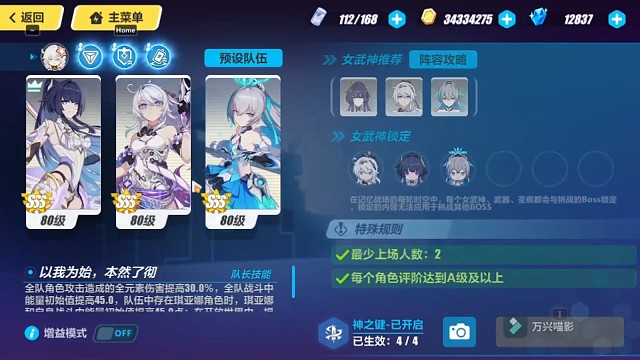 我爱崩坏3这游戏，讽刺吗？这花开吗