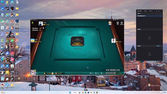 大家好，新小主播，随便玩玩欢乐麻将