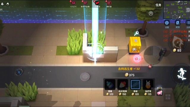 就……这样就赢了(ﾟ⊿ﾟ)ﾂ