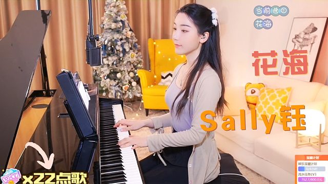钢琴弹奏【Sally钰】