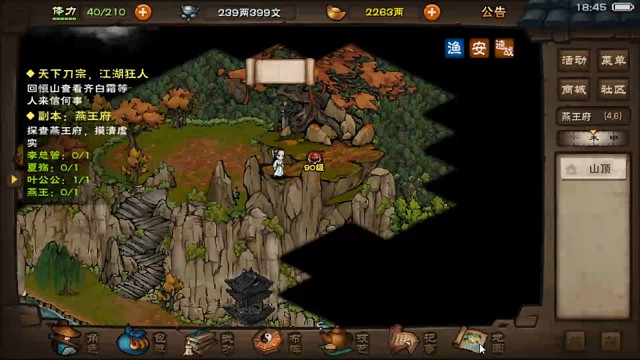 模拟器太卡了，停播一会儿换个模拟器，有好用的模拟器大家推荐一下，雷电卡