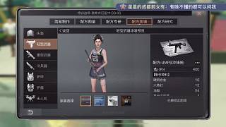 雞你太美