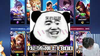 怎么還謊報(bào)”軍情“呢