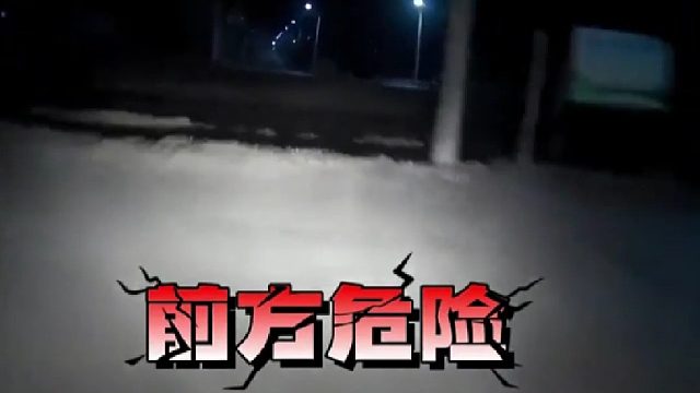 网友晚上沿着村道驾车，没想到道路的尽头是河道