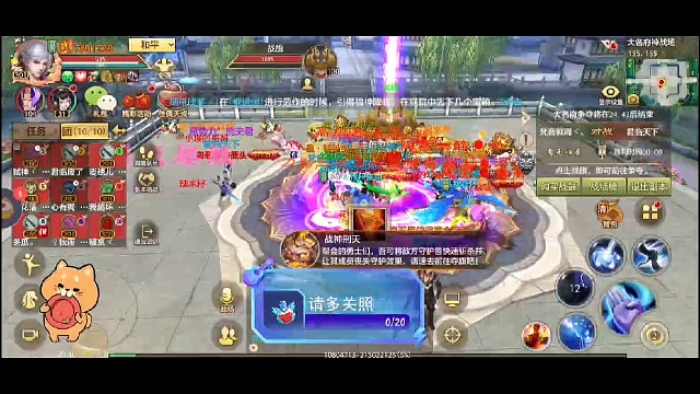 武当摸7正确打开方式