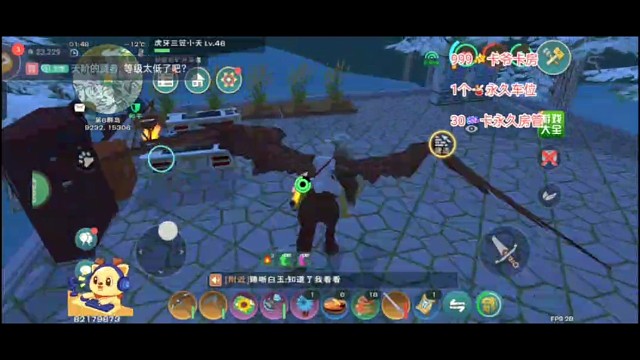 回归359了兄弟们