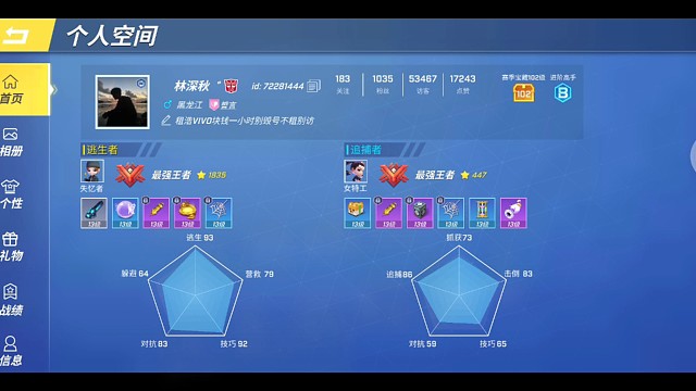 加我一起玩吧(*•̀ᴗ•́*)و ̑̑