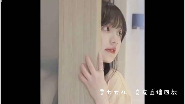 交友互动房间直播回放片段