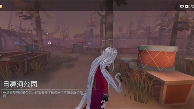 安东尼亚大战月亮河