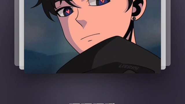 大家好，我是新来的，来到湖人给大家来首音乐，给你播放一首