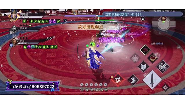 清一下百花70后面