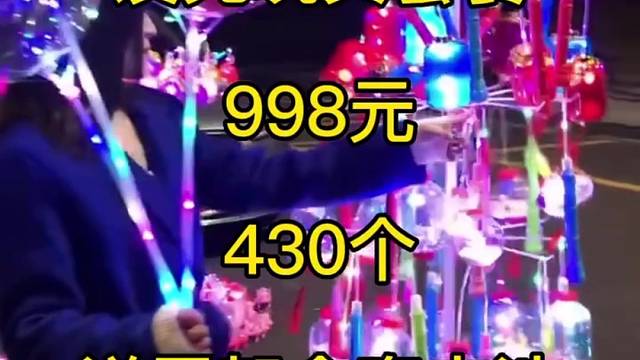 适合公园夜市广场摆摊