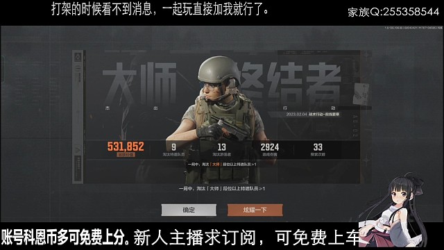 要塞？这不打宝宝吗