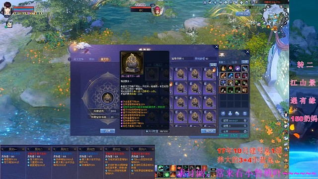 【四季树】首次尝试14阶，小趴菜勇者无敌！