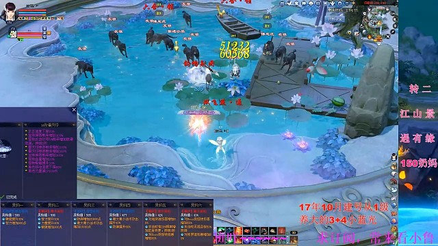 【四季树】首次尝试14阶，小趴菜勇者无敌！（二）