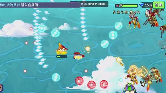 天空之城第16天困难模式