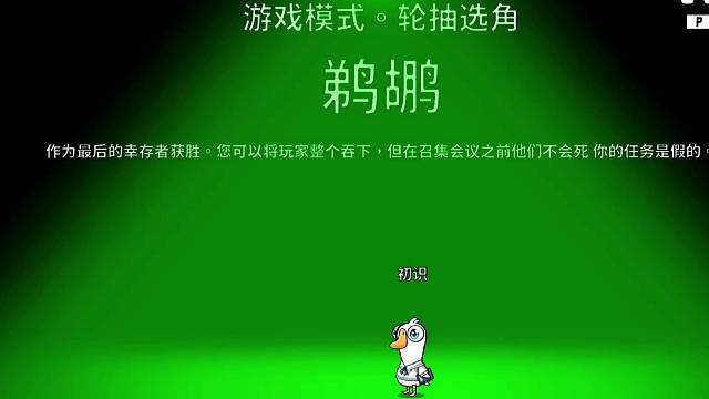 这把我身份铁好人带嘴的好人