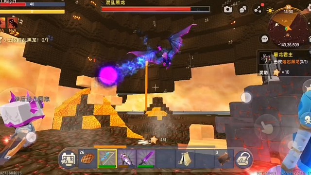 迷你世界：冒险之旅第二季7；鲲亿和幸运蛋儿。