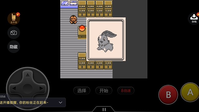 草主开局第一道馆1／2