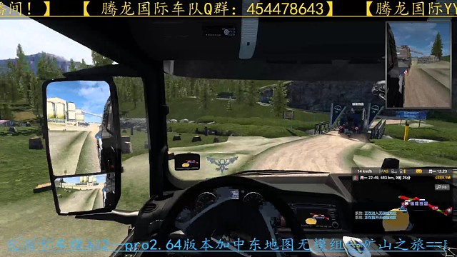 欧卡/pro2.64版本加中东地图无模组/矿山之旅！（一）