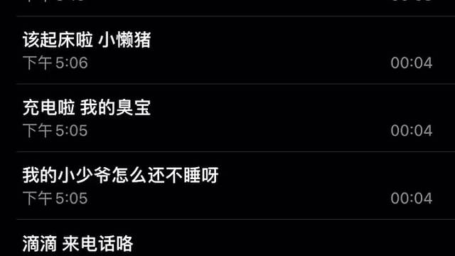 要不要当我的宝宝呀