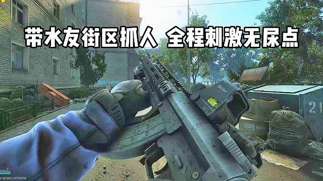 MK47有多牛逼？ 全程冲杀无尿点！ 逃离塔科夫