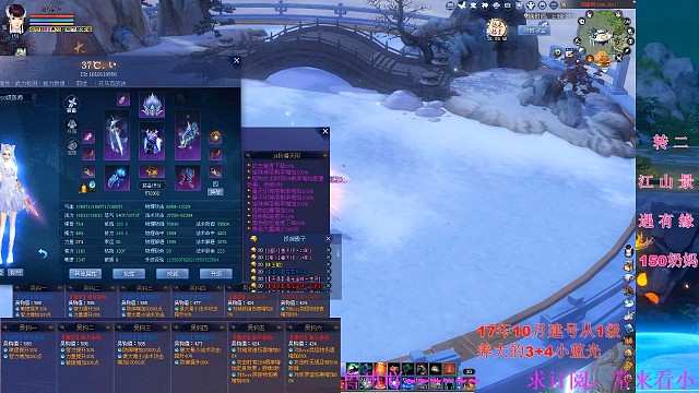 【四季树】小趴菜奶挑战14阶，勇者无敌！（三）