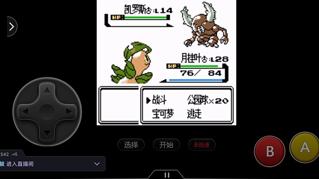 凯罗斯get第三道馆01