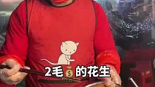 一碗螺蛳粉成本是多少啊