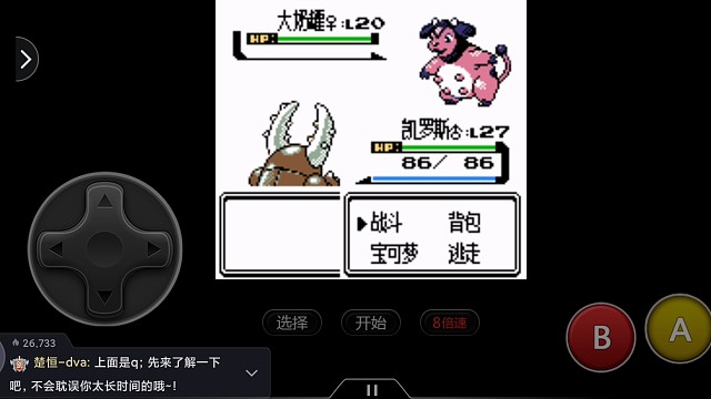 主凯罗斯第三道馆2/2