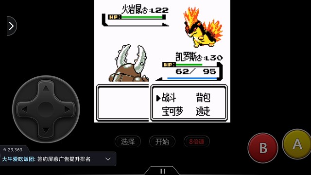 主凯罗斯第四道馆1/2