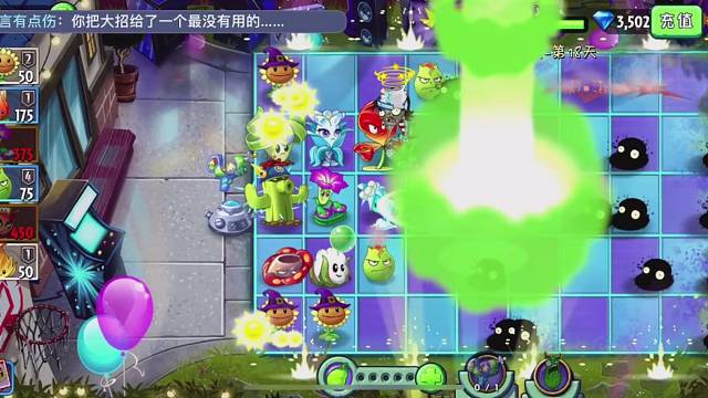 摇滚年代第18天困难～花了好多钻石！
直播中断是因为我按到了手机关机键，对不起啊～