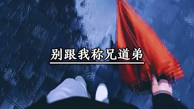 努力不一定成功，不努力一定不会成功