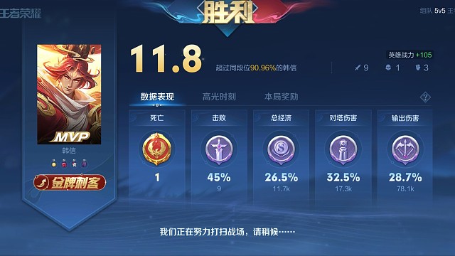 我是新主播请不要嫌弃