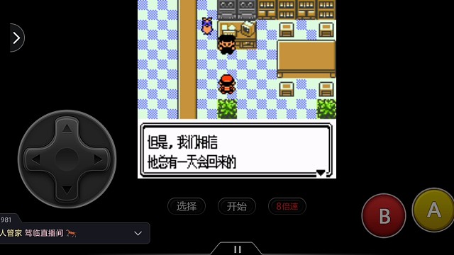 银版第七道馆1/2