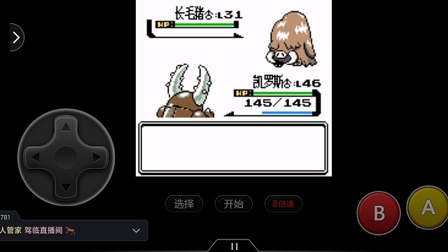 银版第七道馆2/2