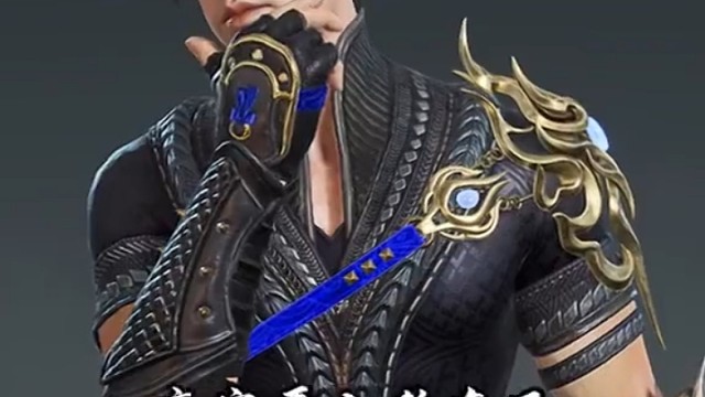 全部都是高家的