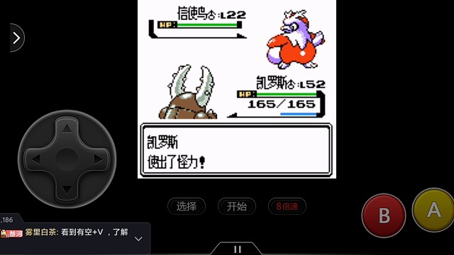 银版第八道馆2/3