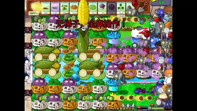 四炮手动挡，拼手速！