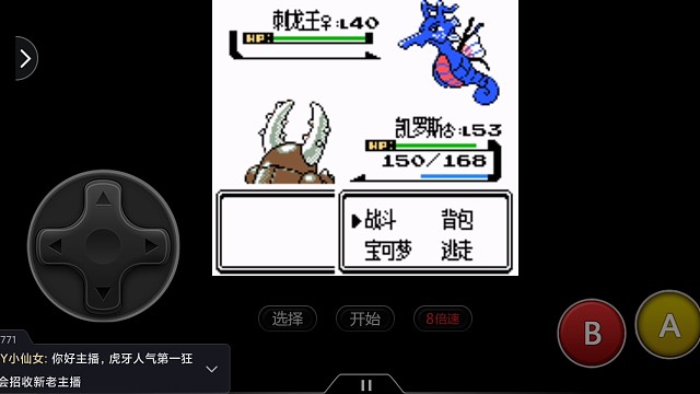 银版第八道馆3/3