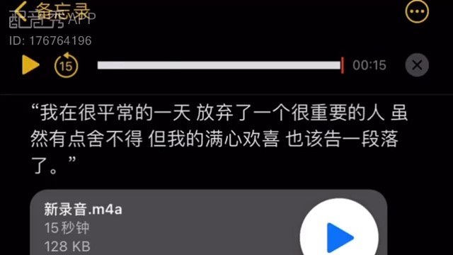 那就emo一下吧，哈哈