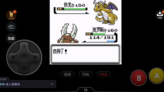 银版冠军之路2/2