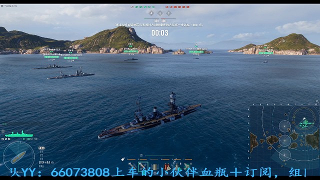 扶桑-10分钟不到