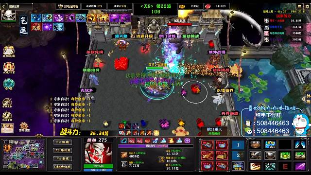 踏碎三界做兄弟,在心中!